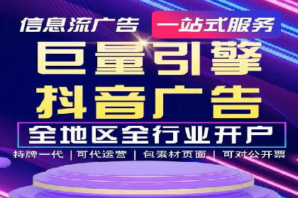 百度知识营销的运营推广策略